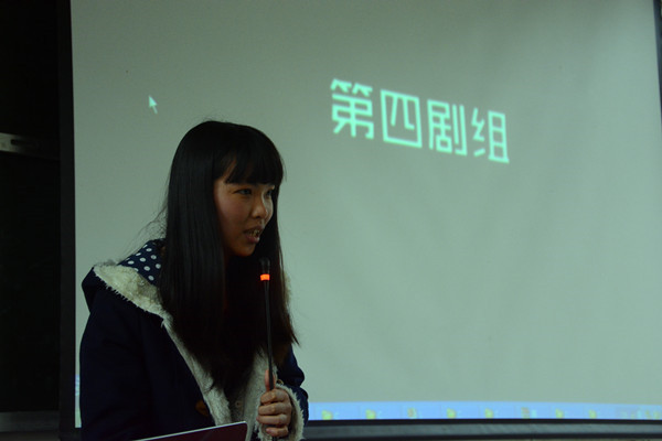 我集团第十七届戏剧大赛正式启动