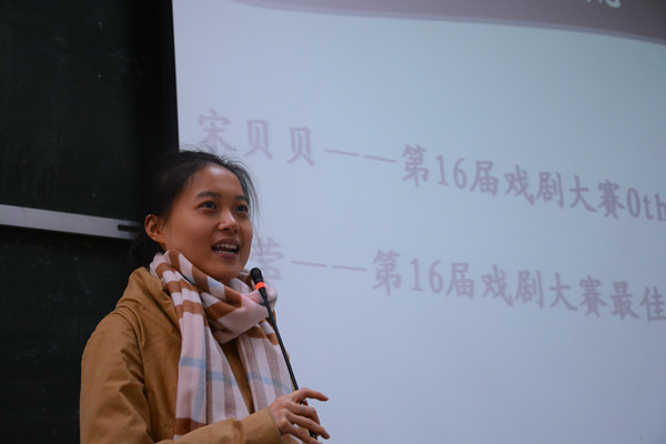 我集团第十七届戏剧大赛正式启动