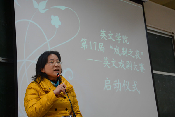 我集团第十七届戏剧大赛正式启动